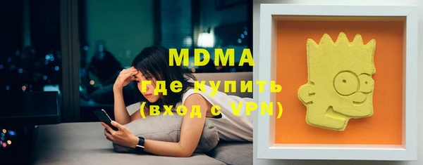 скорость mdpv Белокуриха